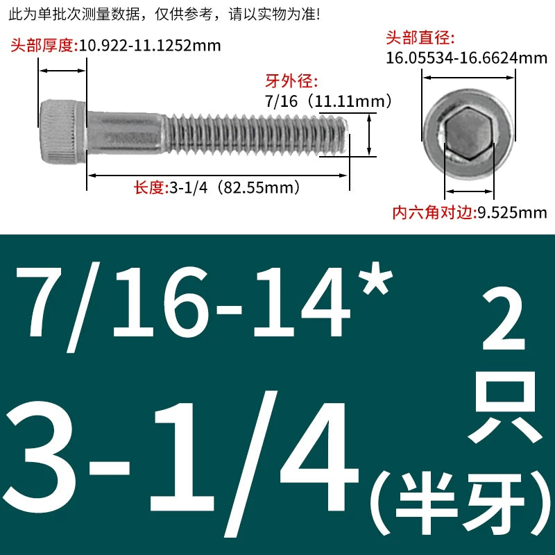 UNC 304 Stainless Steel Screw Imperial Socket Head Cap Half Thread Coarse Knurled Hex Fastener