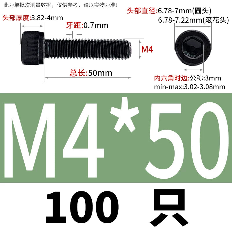 DIN912 Black Dacromet Screw 304 Stainless Steel  M1.4-M10 Cup Head Hex Cylinder Bolt