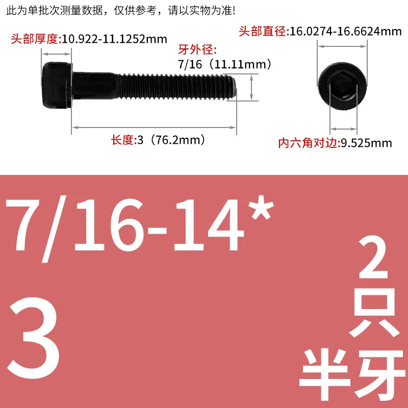 UNC/UNF Grade 12.9 Imperial Screw American Hexagon Cup Head Cylinder High Strength Fastener