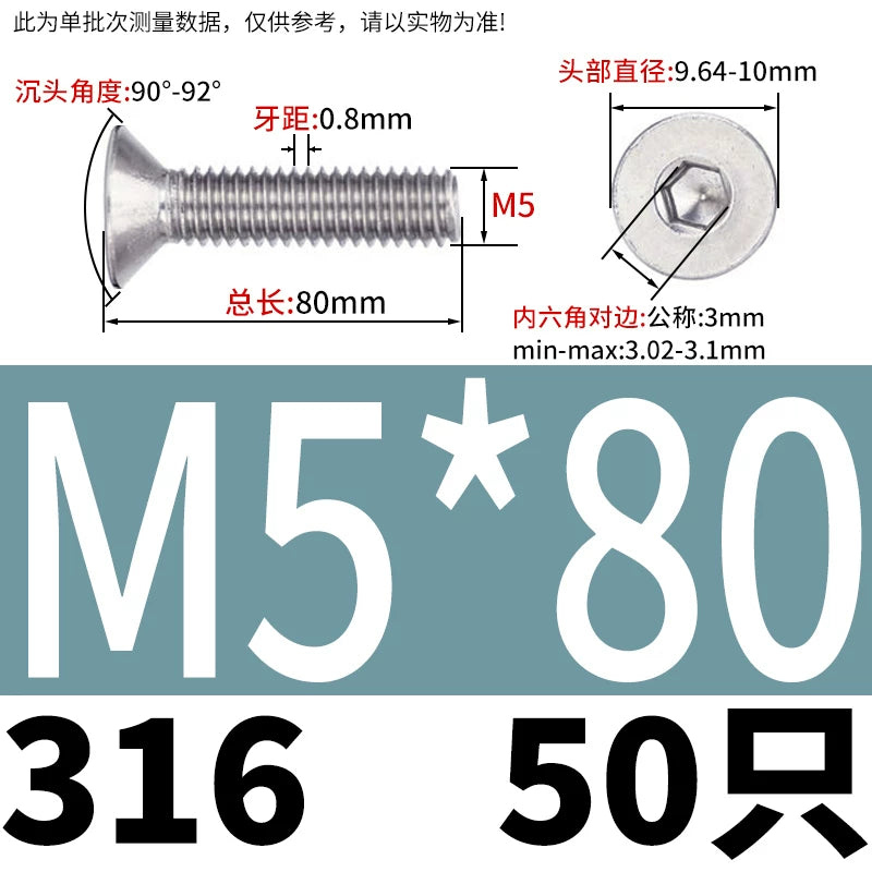 DIN7991/GB70.3 M2-M16 316 SS Screw Hex Socket Countersunk Flat Cup Head Fastener