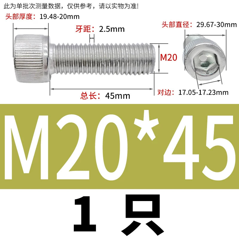 DIN912 M6-M30 Hex Socket Screw | 304 Stainless Steel Cylinder Cup Head Knurled Machine Screw