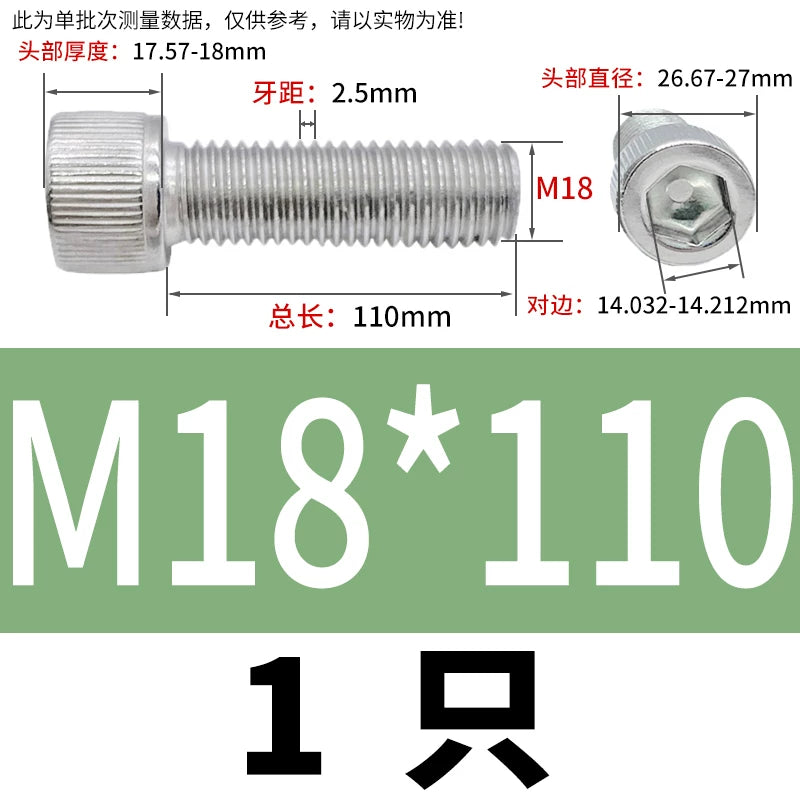 DIN912 M6-M30 Hex Socket Screw | 304 Stainless Steel Cylinder Cup Head Knurled Machine Screw