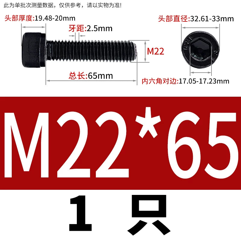 DIN912  M18-M27 Grade 12.9 Machine Screw M18-M27 Knurled Cup Head Hex Socket Full Thread Alloy Steel Fastener