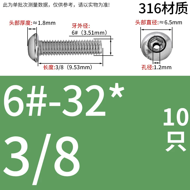 US Imperial UNC/UNF Hollow Exhaust Screw | Round Head Hex Socket Vacuum Through-Hole Threaded Fastener