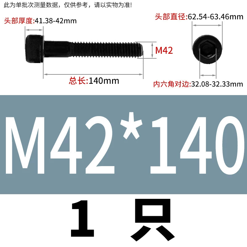 DIN912 M36 M42 Socket Cap Screw 12.9 Grade Alloy Steel Super Long Extended Half Thread Machine Screw