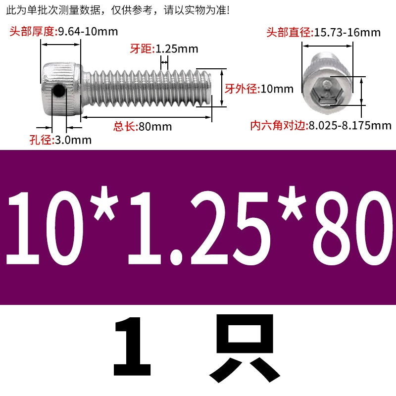 DIN912 304/316 Screw Fine Thread Side Hole Anti-Drop Screw with Safety Hole and Lead Seal