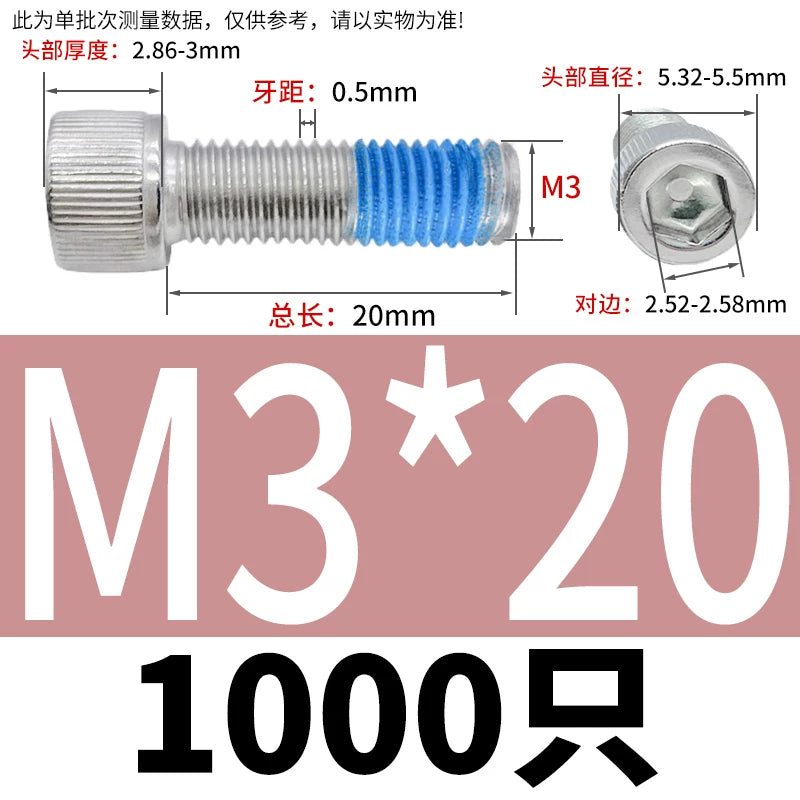 DIN912 Screw M1.4-M24  304 Stainless Steel Cup Head Hex Socket Coated Anti-Loose Bolt