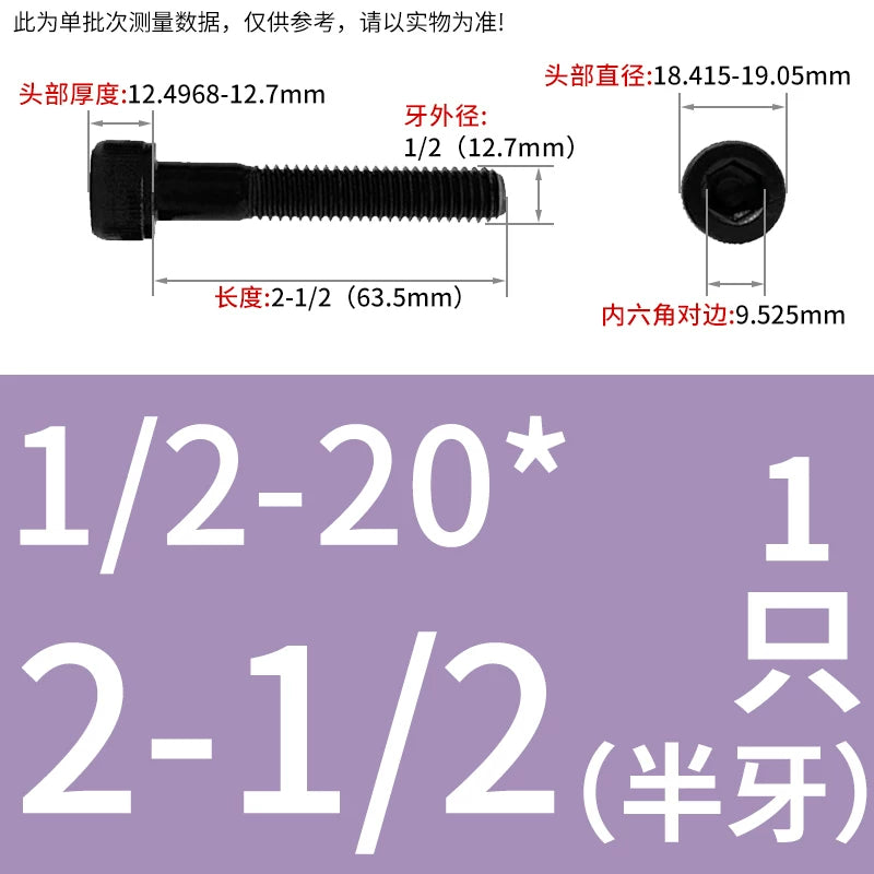 7/16-20 1/2-20 5/8-18 UNF Screw Grade 12.9 US Cylinder Head Hex Fine Thread Fastener
