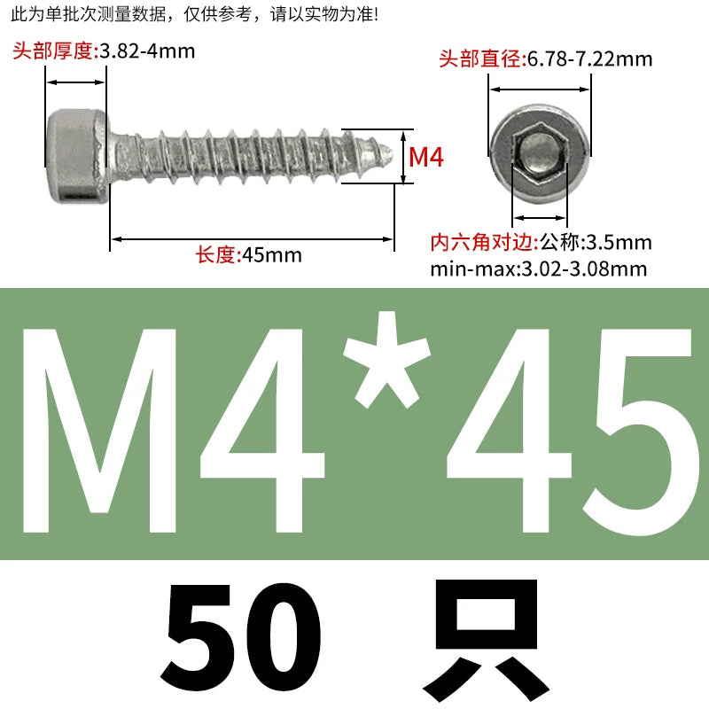 ST2-ST6.3 Socket Head Cap Self-Tapping Screws | 304 Stainless Steel for DIY & Industrial Use