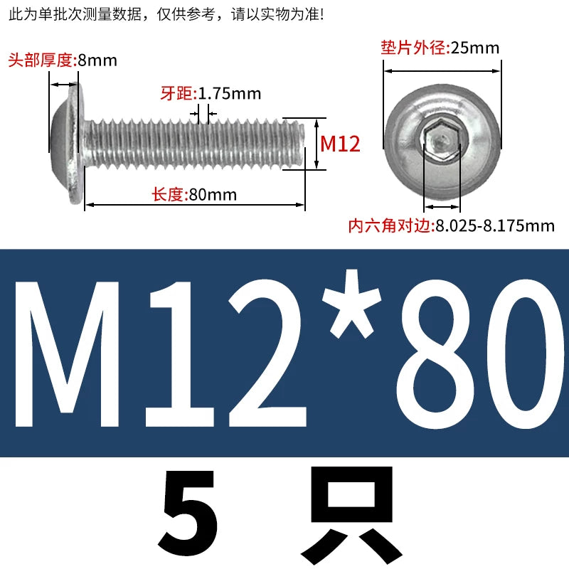 ISO7380.2  M2-M10 Hex Socket Screw 304/316 Stainless Steel Pan Head Flanged Padded Screw