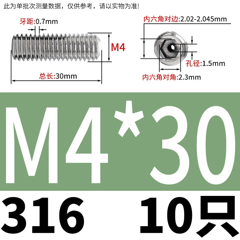 DIN913 Hex Socket Set Screw 304/316 Hollow Perforated Vacuum Exhaust Screw