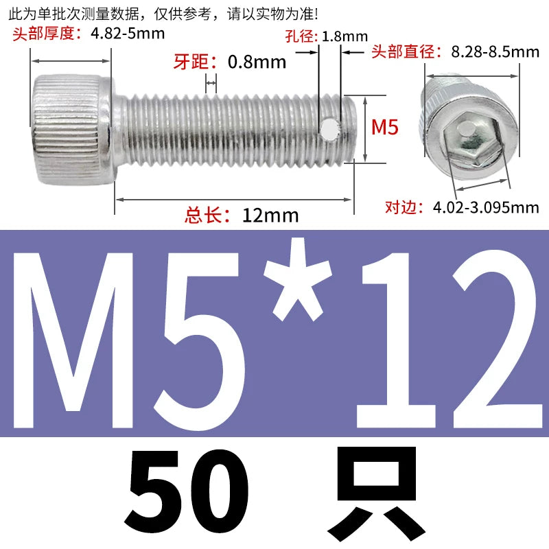 DIN912 304 SS Anti-Backout Screw M3-M10 Hex Socket Perforated Lead Seal Threaded Bolt
