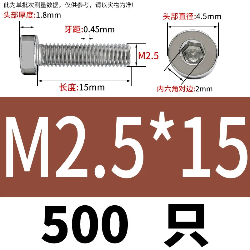 DIN7984 M2-M16 304/316 Stainless Steel Thin Head Allen Screw Low Head Flat Head Allen Bolt