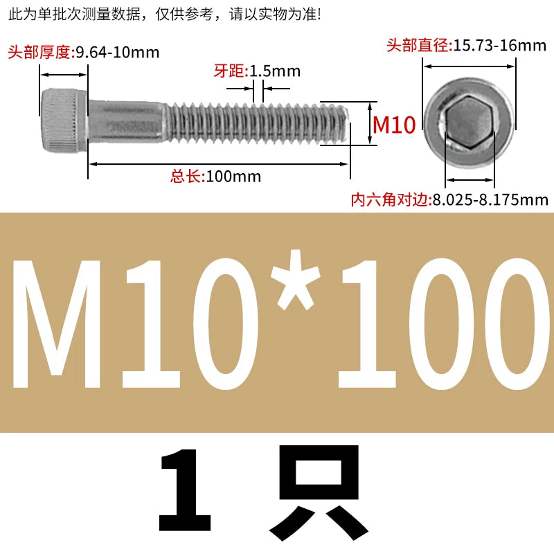 DIN912 M3-M20 304 Stainless Steel Extra Long Bolt | Hex Socket Cylindrical/Cup Head Extended Half Thread Screw