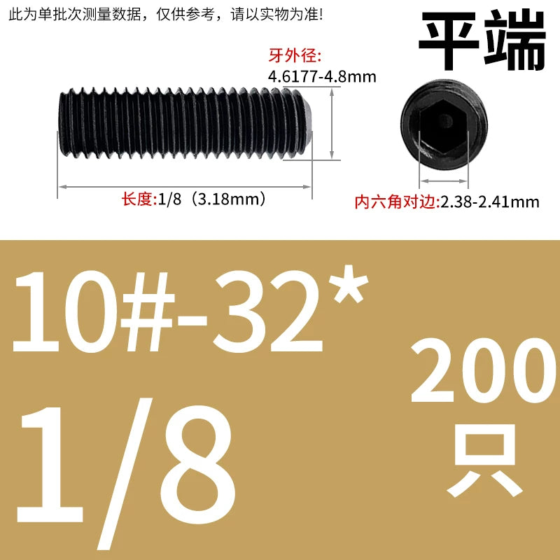 2 #-3/4UNC/UNF Grade 12.9 Screw Imperial Concave End Hex Headless Machine Rice Stop Screw