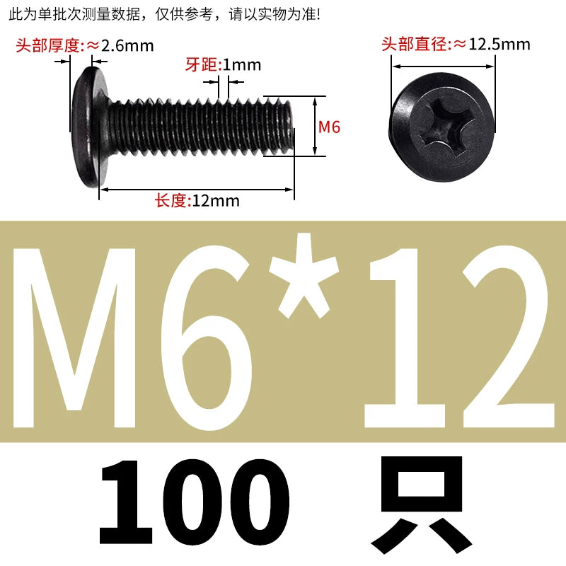M2-M12 304 Black Stainless Steel Screw Chamfered Cross Large Flat Head Furniture Pair Lock Fastener