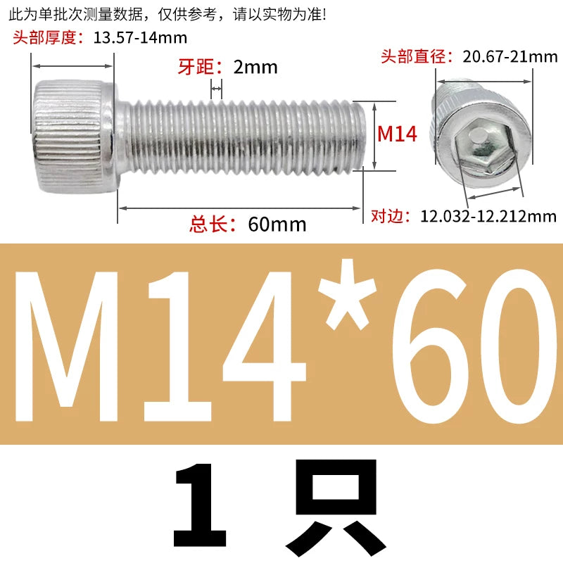 DIN912 M1.6-24  316 Stainless Steel Socket Head Screw Cylindrical Cup Head Knurled Extended Extra Long Machine Screw