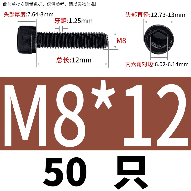 DIN912  M1.4-M16 Grade 12.9 Cup Head Hexagon Screw Full Thread Cylindrical Knurled Head Metric Screw