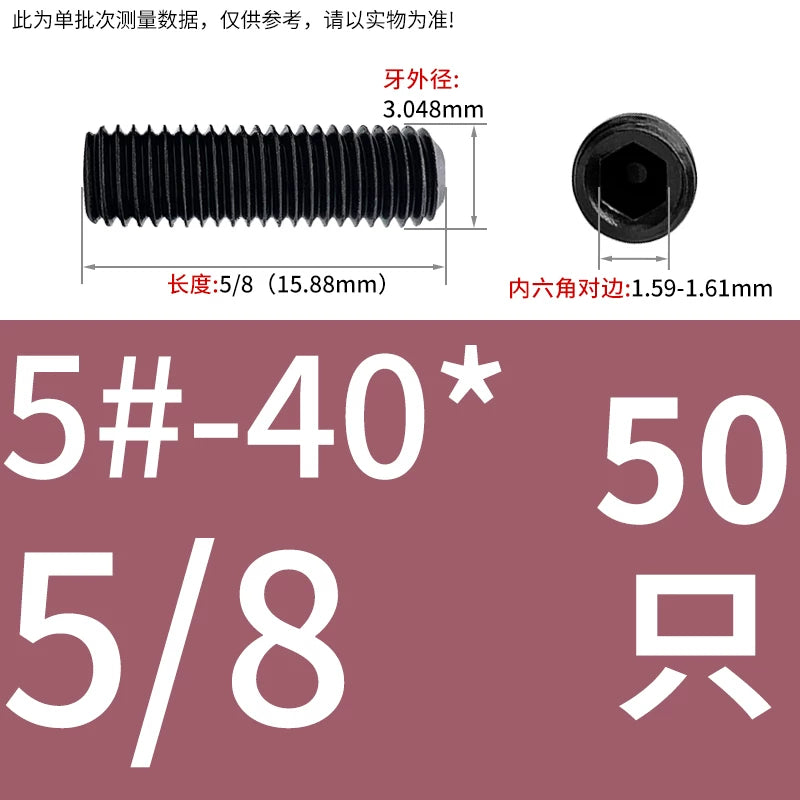 2 #-3/4UNC/UNF Grade 12.9 Screw Imperial Concave End Hex Headless Machine Rice Stop Screw