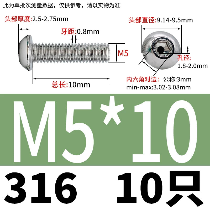 M2.5-M12 304/316 Stainless Steel Exhaust Screw Hex Socket Round Head Hollow Punching Vacuum Through Hole Threaded Screw