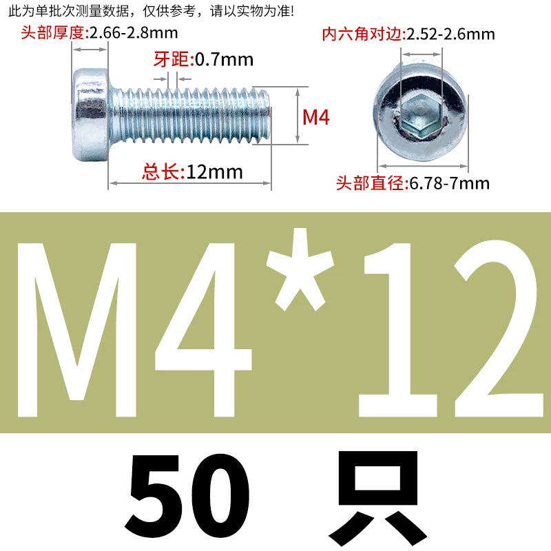 DIN7984 M3-M24 Hex Machine Screw 8.8 Grade Black/Blue-White Zinc Thin Short Head Bolt