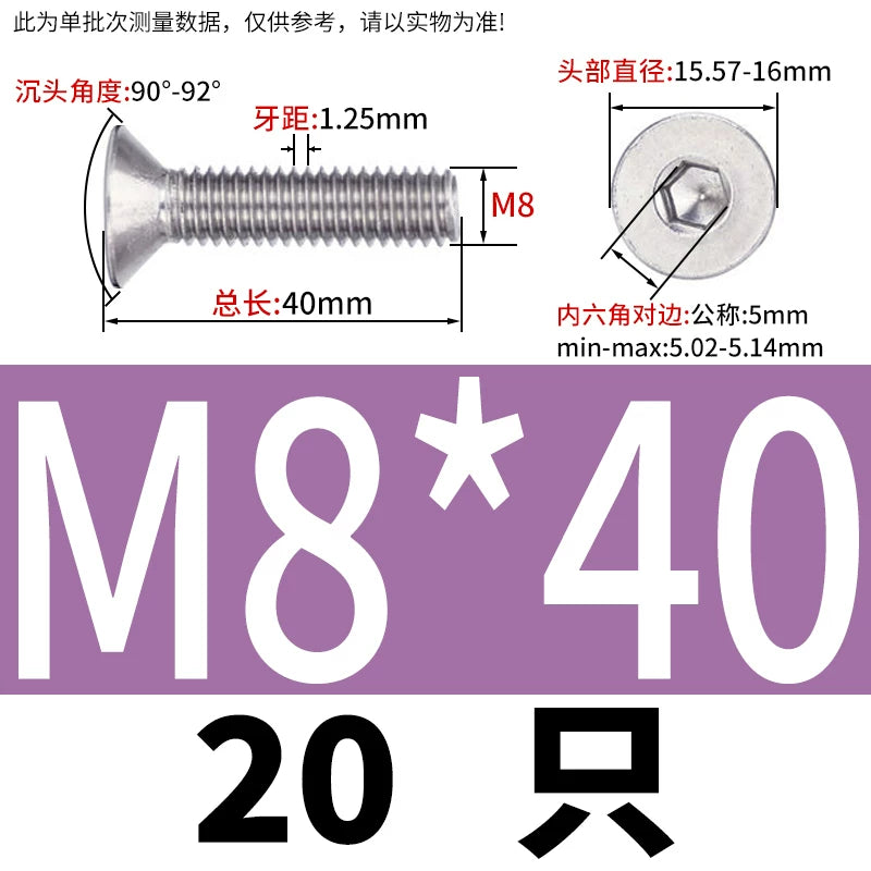 DIN7991/GB70.3 Screw M1.6-M12 304 Stainless Steel Countersunk Head Hexagon Flat Cup Precision Micro Screw