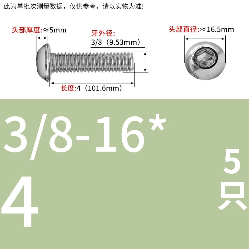 UNC/UNF Screw 304/316 Stainless Steel Imperial Round Head Mushroom Head Hex Socket Coarse/Fine Thread Screw