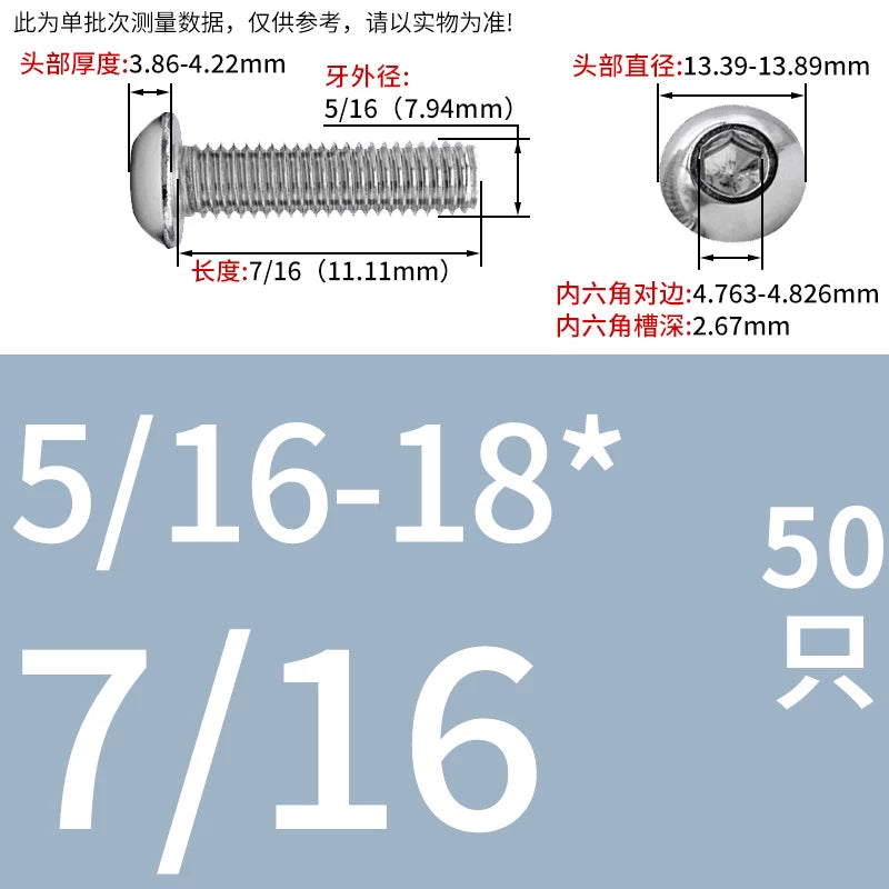 UNC/UNF Screw 304/316 Stainless Steel Imperial Round Head Mushroom Head Hex Socket Coarse/Fine Thread Screw