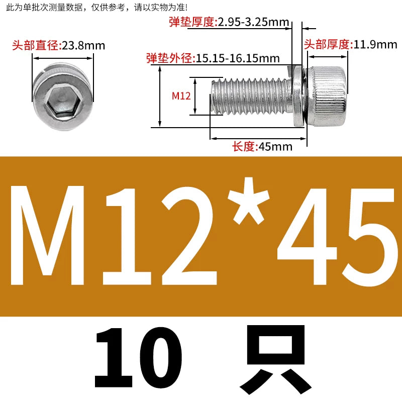 DIN912 M2-M8 Hex Socket Combination Screw 304/316 Stainless Steel Cup Head Elastic Washer 2-Piece Screw