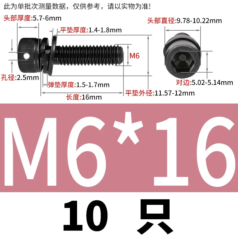 12.9 Grade Hexagonal Three Combination Head Perforated Screw M2-M12 Cup Head Sealed Fastener