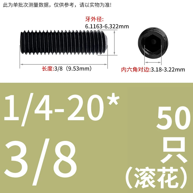 2 #-3/4UNC/UNF Grade 12.9 Screw Imperial Concave End Hex Headless Machine Rice Stop Screw