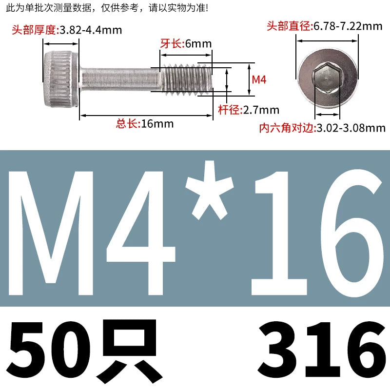 DIN912 304/316 SS Screw Hex Socket Anti-Loose Half-Thread Cup/Cylindrical Head M3-M8