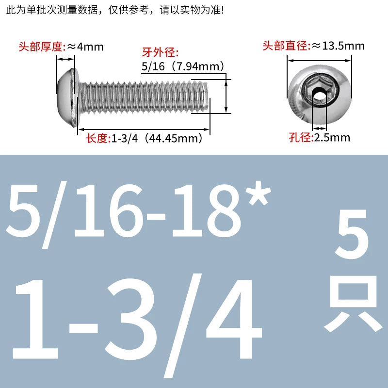 US Imperial UNC/UNF Hollow Exhaust Screw | Round Head Hex Socket Vacuum Through-Hole Threaded Fastener