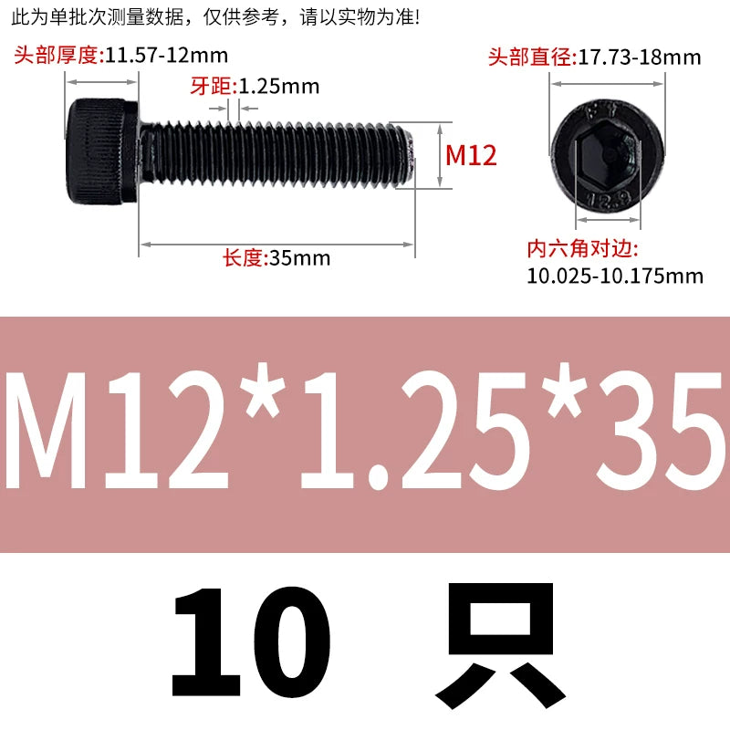 DIN912 M6 to M22 12.9 Grade Fine Thread Screw Hex Socket Knurled Cylindrical Head Fastener