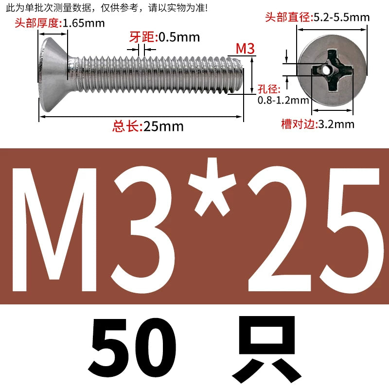 GB819 304/316 Stainless Steel Hollow Screw Countersunk Phillips Vacuum Through-Hole Exhaust Bolt