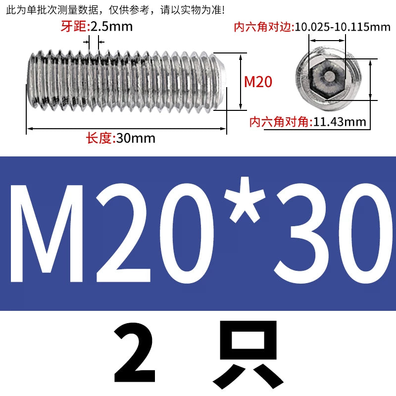 DIN913/GB77 M1.6-M20 Headless Set Screw 304 Stainless Steel Hex Socket Flat End Grub Screw