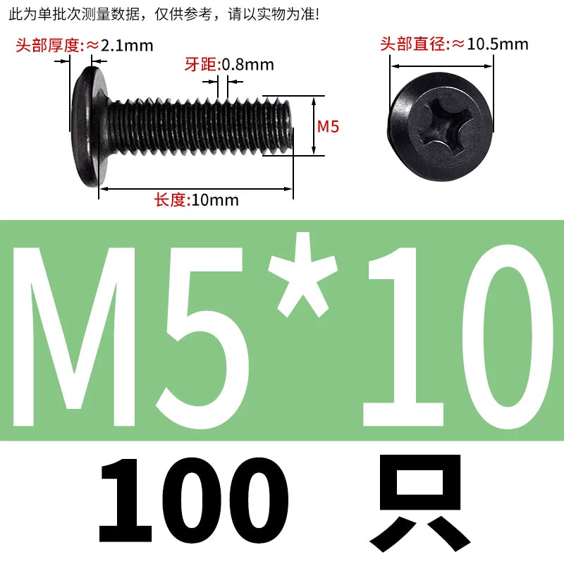 M2-M12 304 Black Stainless Steel Screw Chamfered Cross Large Flat Head Furniture Pair Lock Fastener