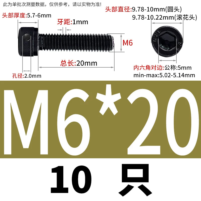 DIN912 12.9 Grade Screw Hex Socket Head Lead Seal Anti-Fall Screw with Safety Hole & Side Hole