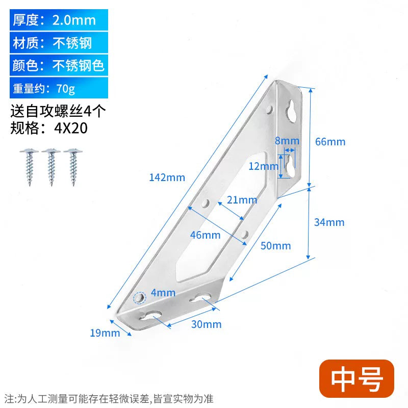 Stainless Steel 90 Degree Angle Bracket Thickened Triangular Support Frame Cabinet Reinforcement Accessory