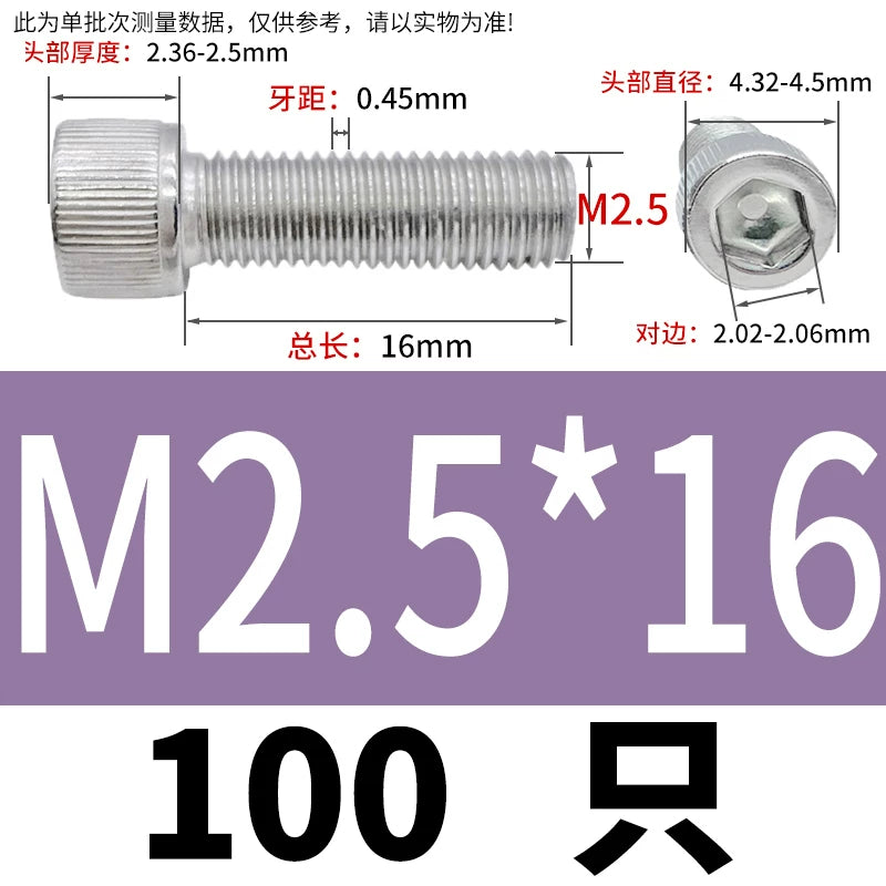 DIN912 M1.6-24  316 Stainless Steel Socket Head Screw Cylindrical Cup Head Knurled Extended Extra Long Machine Screw
