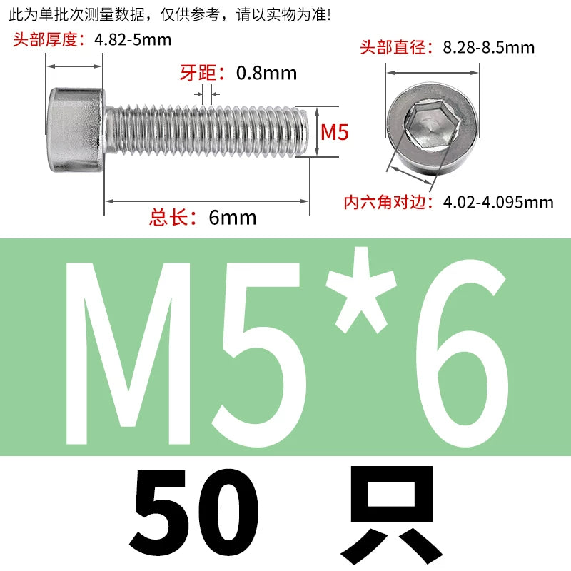 GB70.1 M2-M8 316 Stainless Steel Screw Hex Socket Cup/Cylindrical Head Fastener