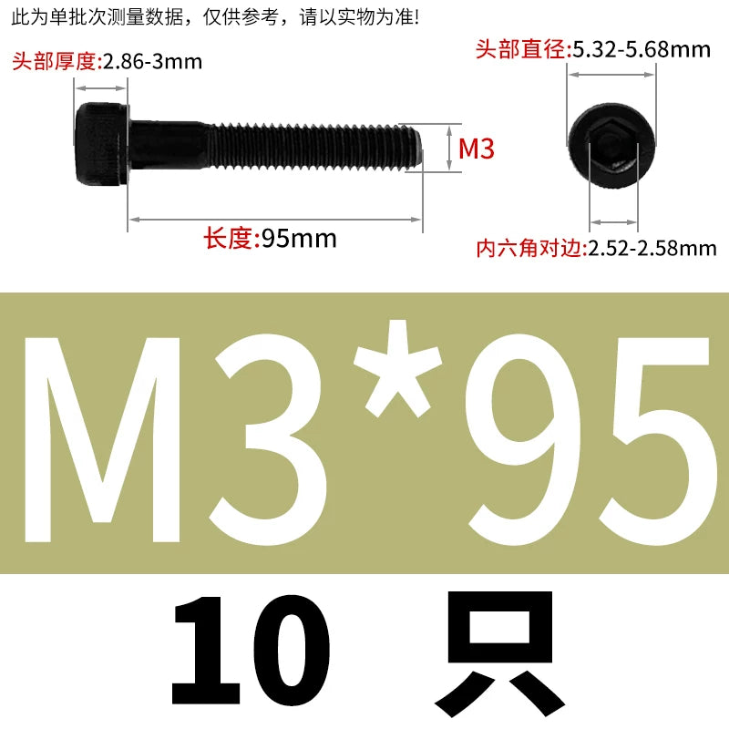 DIN912  M3-M16 12.9 Grade Hex Socket Machine Screw Cylinder Cup Head Super Long Half-Thread Screw