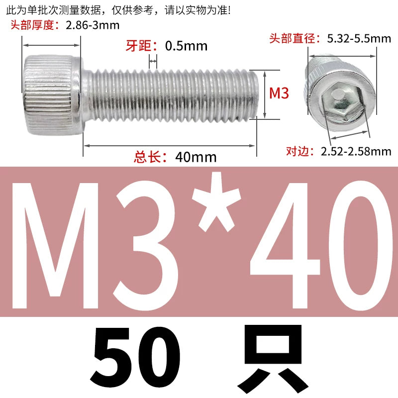 DIN912 M1.4 M2.5 M3.5-M6 304 Stainless Steel Screw Super Long Machine Screw Cup/Cylindrical Head Hexagon