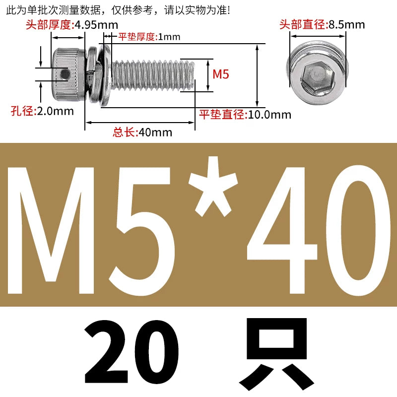 Vented 304/316 SS Socket Head Cap Sems Screws | M3-M8 | Pre-assembled Washers & Sealing Wire Hole