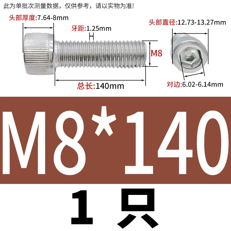 DIN912 M6-M30 Hex Socket Screw | 304 Stainless Steel Cylinder Cup Head Knurled Machine Screw