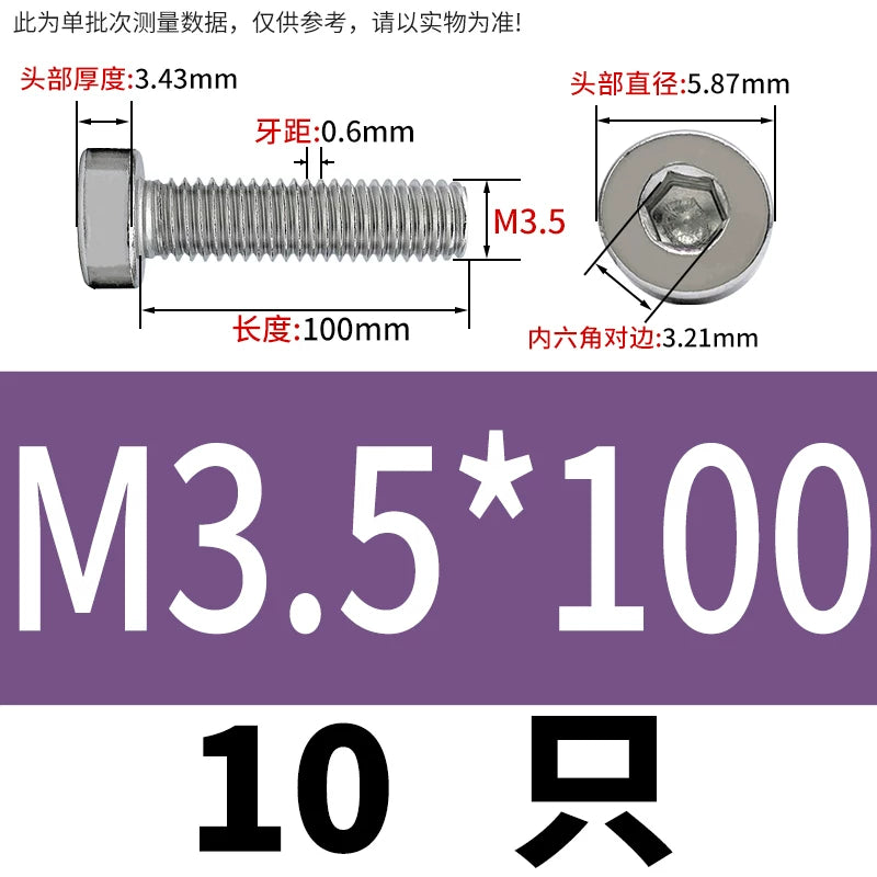 DIN7984 M2-M16 304/316 Stainless Steel Thin Head Allen Screw Low Head Flat Head Allen Bolt