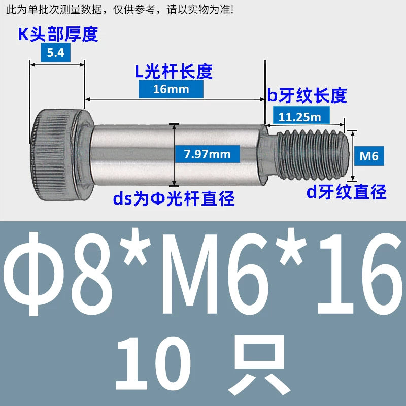 12.9 Grade Limit Bolt M3 M6-M16 Cylindrical Head Hex Knurled Plug Screw Equal Height Shoulder