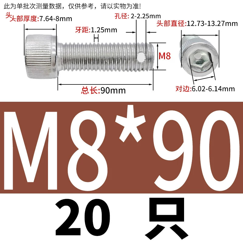 DIN912 304 SS Anti-Backout Screw M3-M10 Hex Socket Perforated Lead Seal Threaded Bolt