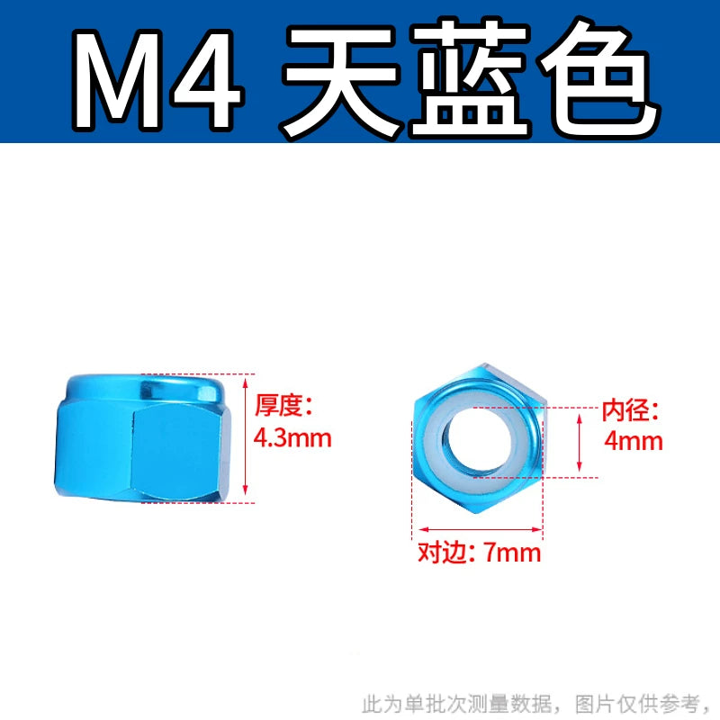 M2-M8 Aluminum Alloy Anodized Colored DIN982 Nylon Insert Lock Nuts - Self-Locking Anti-Loosening Stop Nuts for Industrial Fasteners