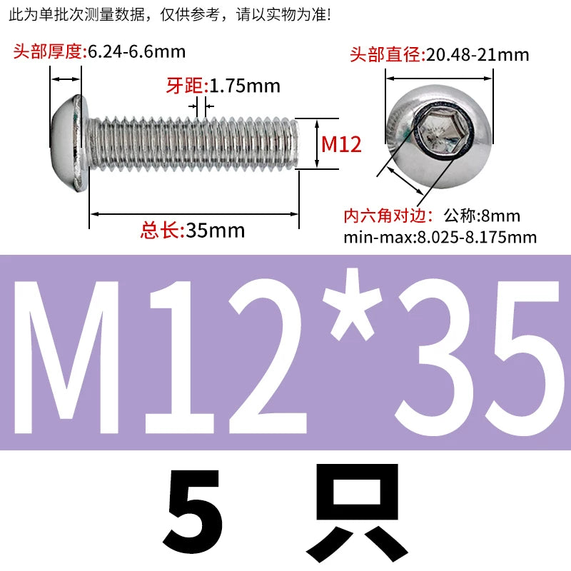 ISO7380 304 Stainless Steel Round Cup Mushroom Head Screw Hex Socket Full/Half Thread Extension Screw